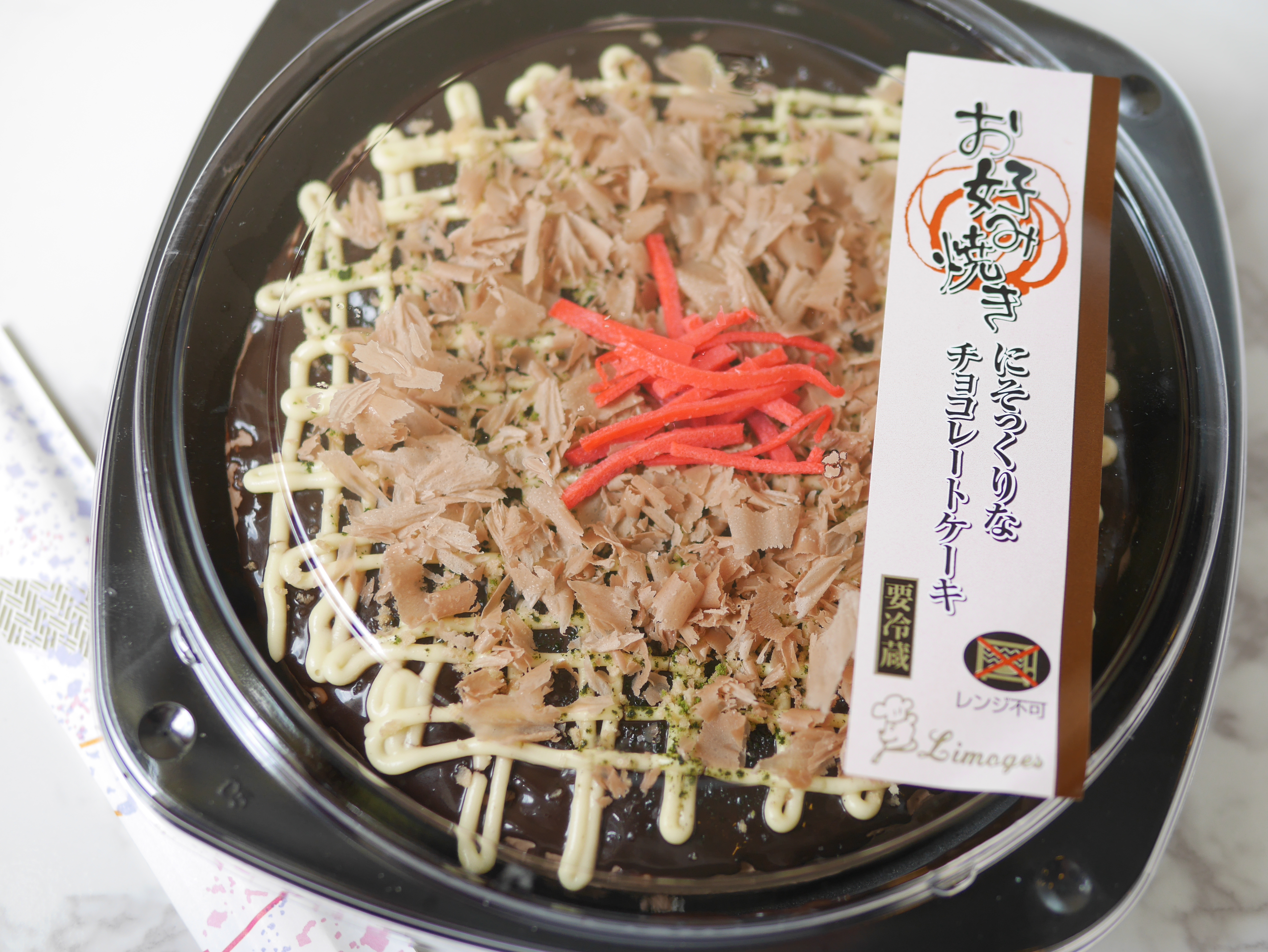 おもしろケーキ